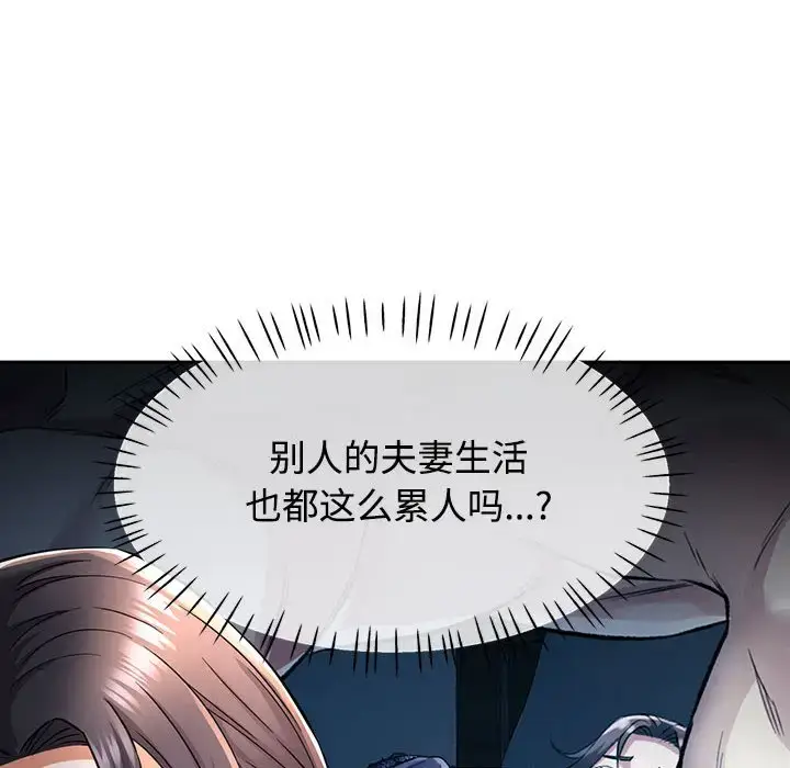 7 可以爱你吗_可以爱你吗