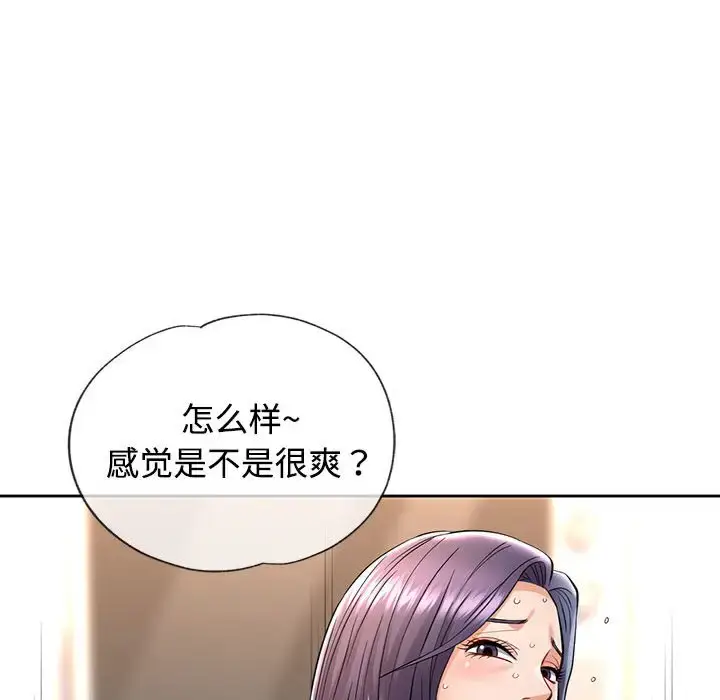 7 可以爱你吗_可以爱你吗