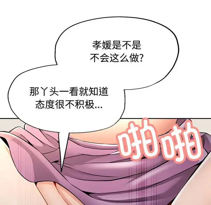 7 可以爱你吗_可以爱你吗