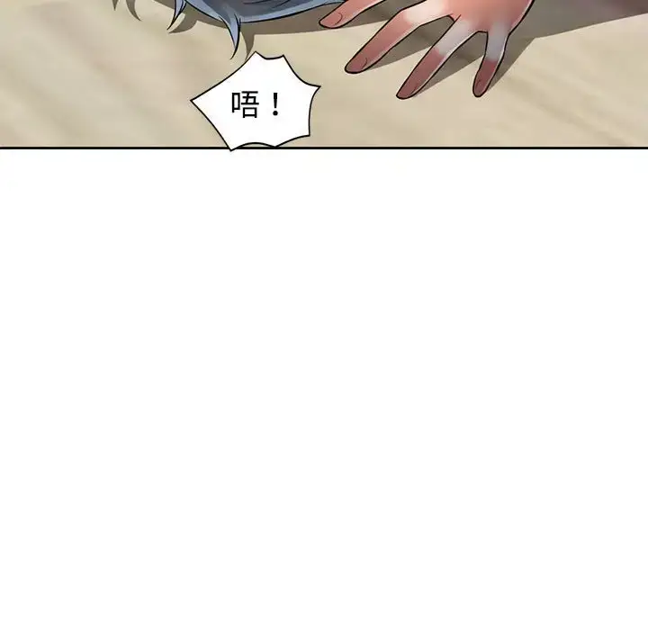 6 可以爱你吗_可以爱你吗
