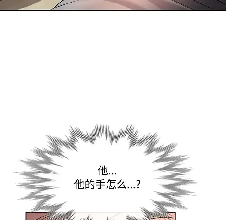 6 可以爱你吗_可以爱你吗