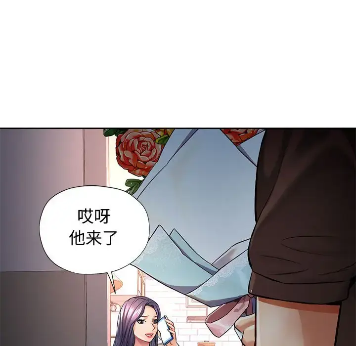 6 可以爱你吗_可以爱你吗