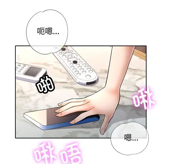 6 可以爱你吗_可以爱你吗