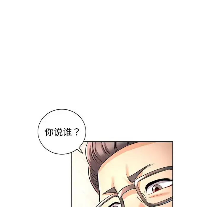 6 可以爱你吗_可以爱你吗