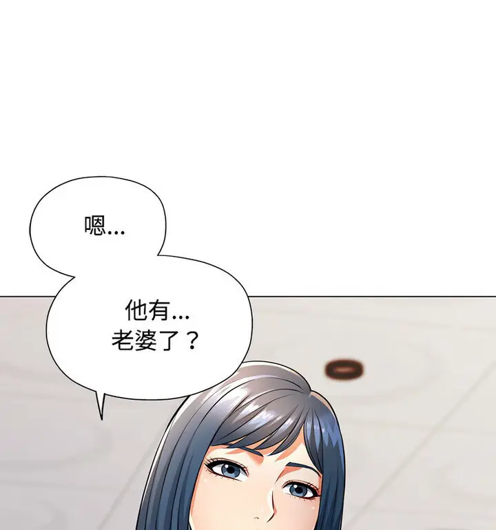5 可以爱你吗_可以爱你吗