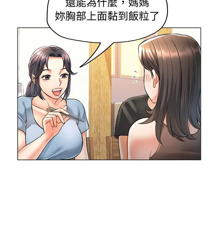 5 可以爱你吗_可以爱你吗