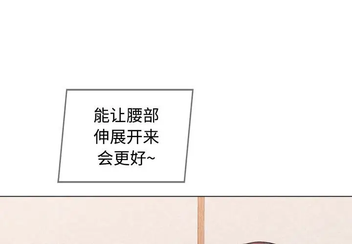 第 3 话_可以爱你吗-皮皮兔动漫