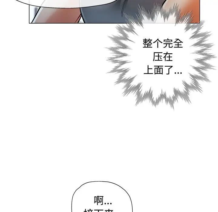 第 3 话_可以爱你吗