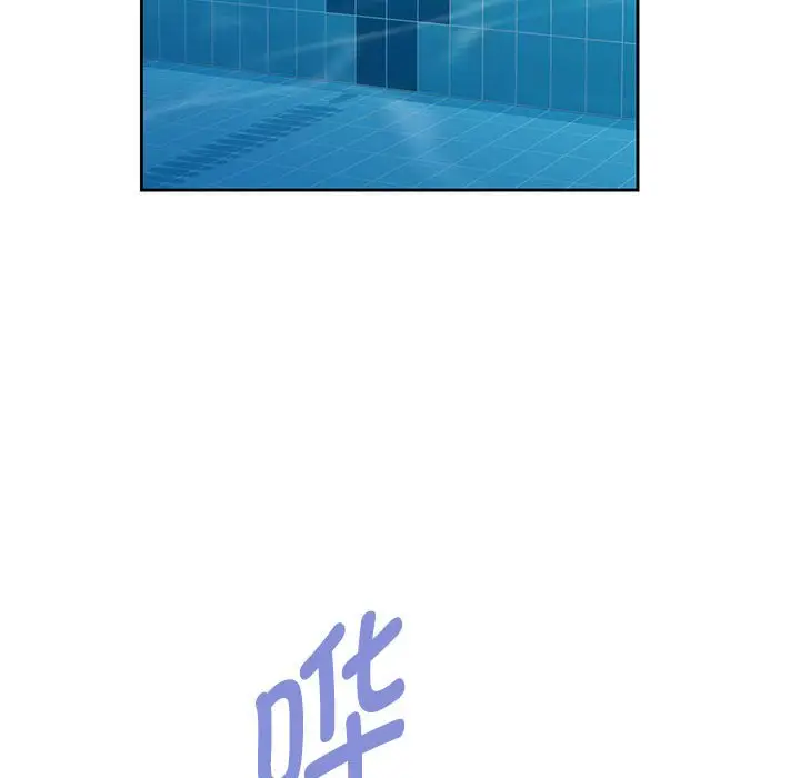 第 3 话_可以爱你吗