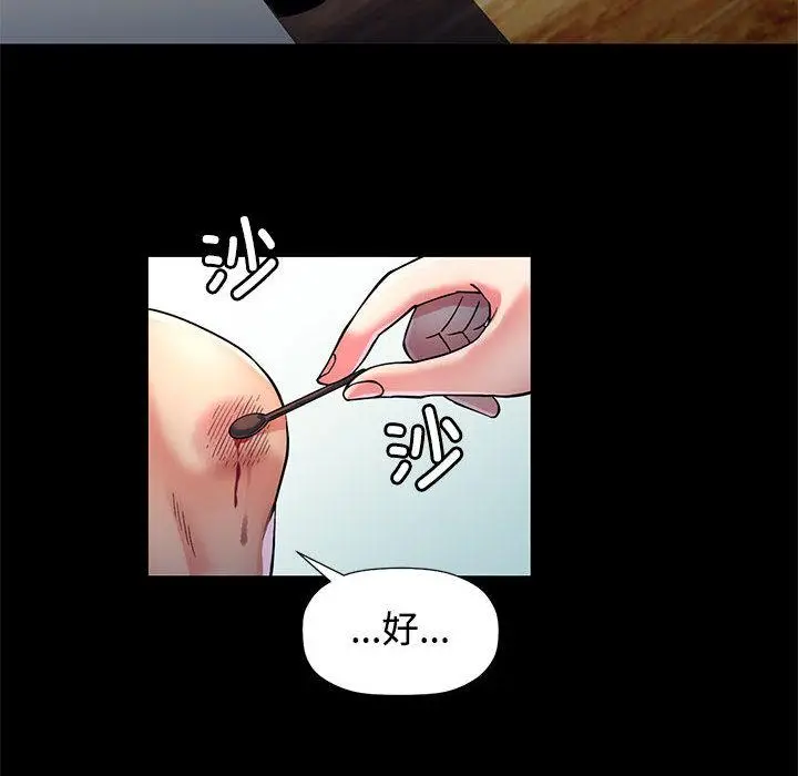 1 可以爱你吗_可以爱你吗