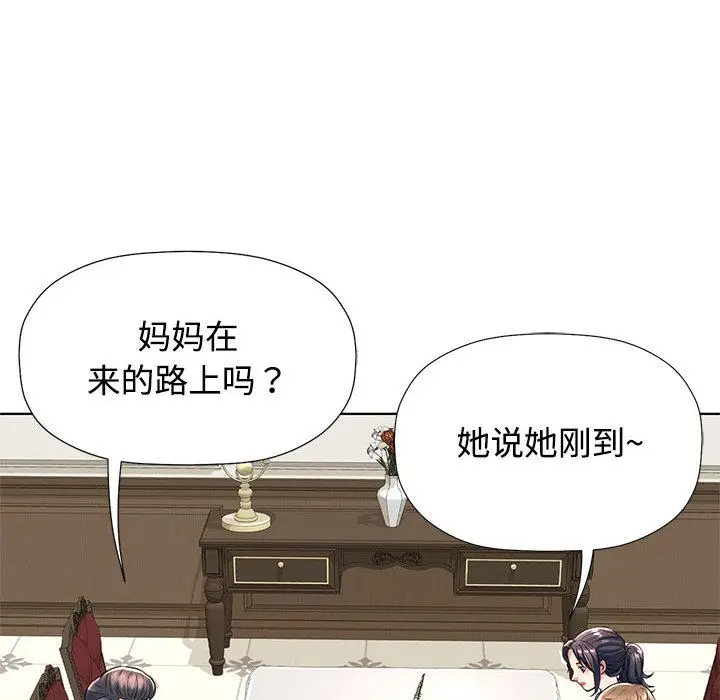 1 可以爱你吗_可以爱你吗