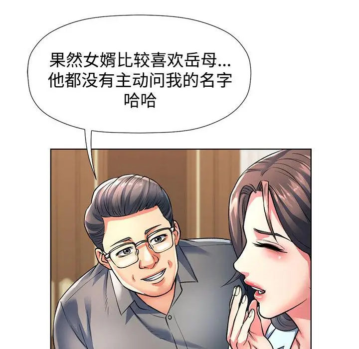 1 可以爱你吗_可以爱你吗