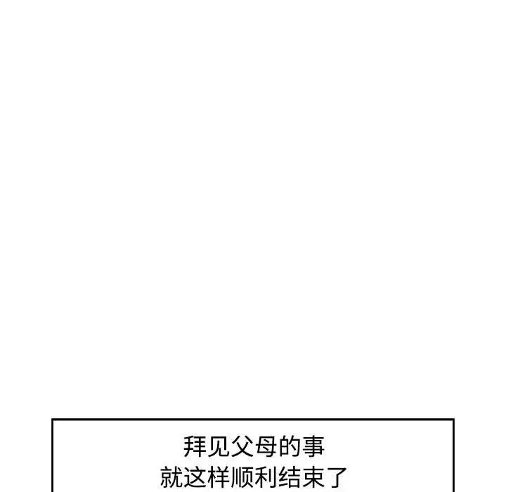1 可以爱你吗_可以爱你吗