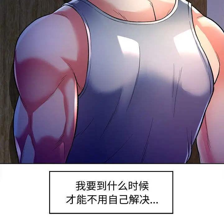1 可以爱你吗_可以爱你吗