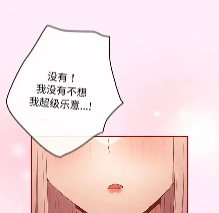 49 游戏规则我来定_游戏规则我来定