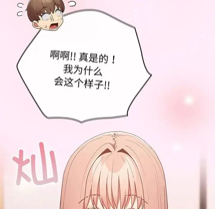 49 游戏规则我来定_游戏规则我来定