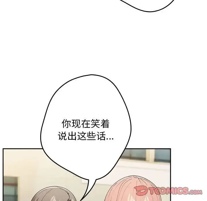 49 游戏规则我来定_游戏规则我来定