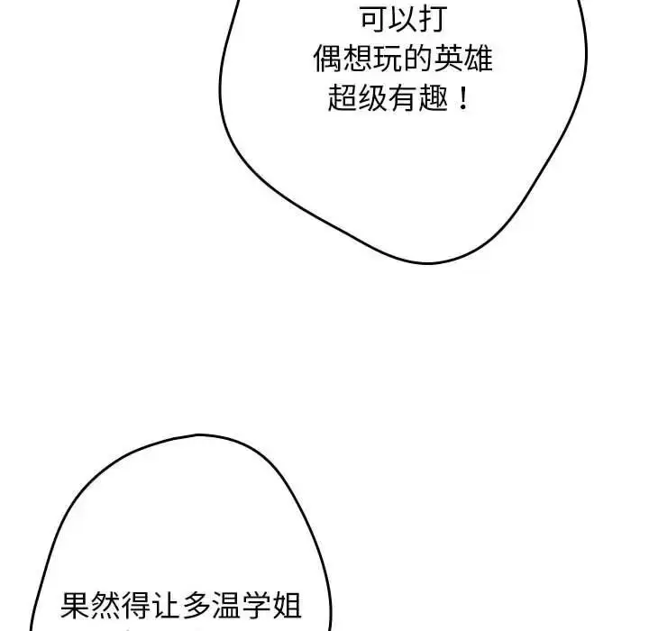 49 游戏规则我来定_游戏规则我来定