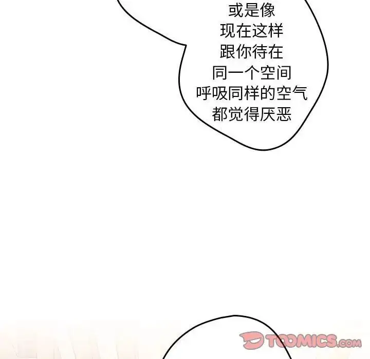 49 游戏规则我来定_游戏规则我来定