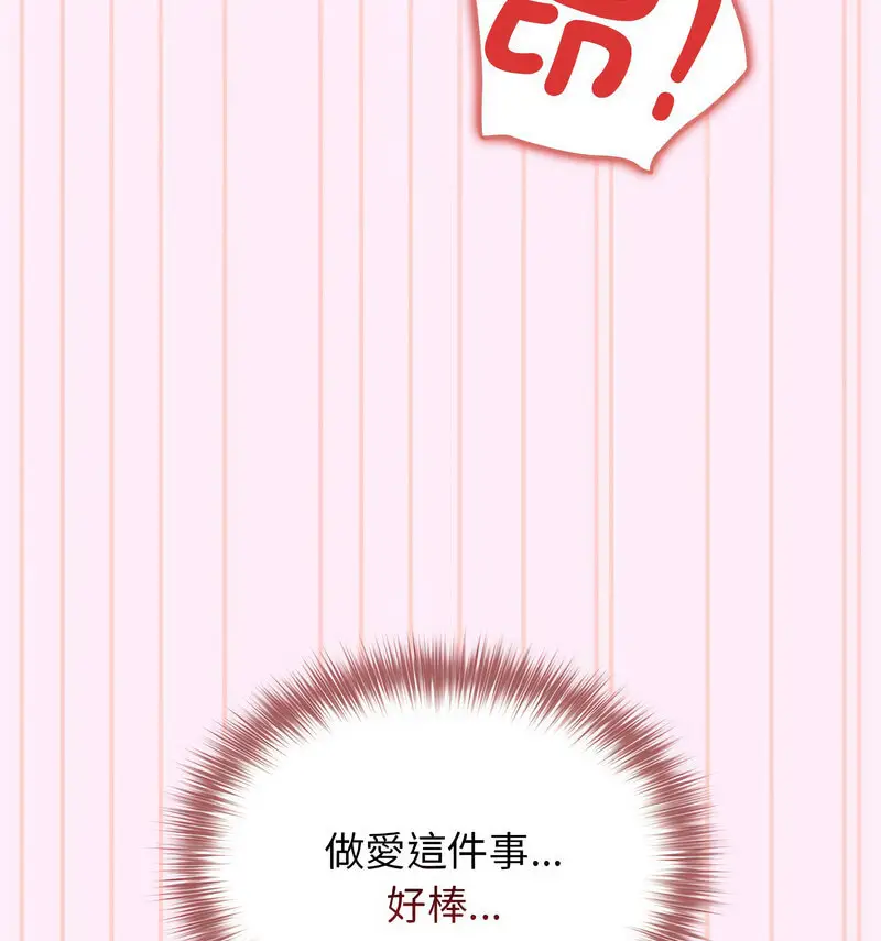 48 游戏规则我来定_游戏规则我来定