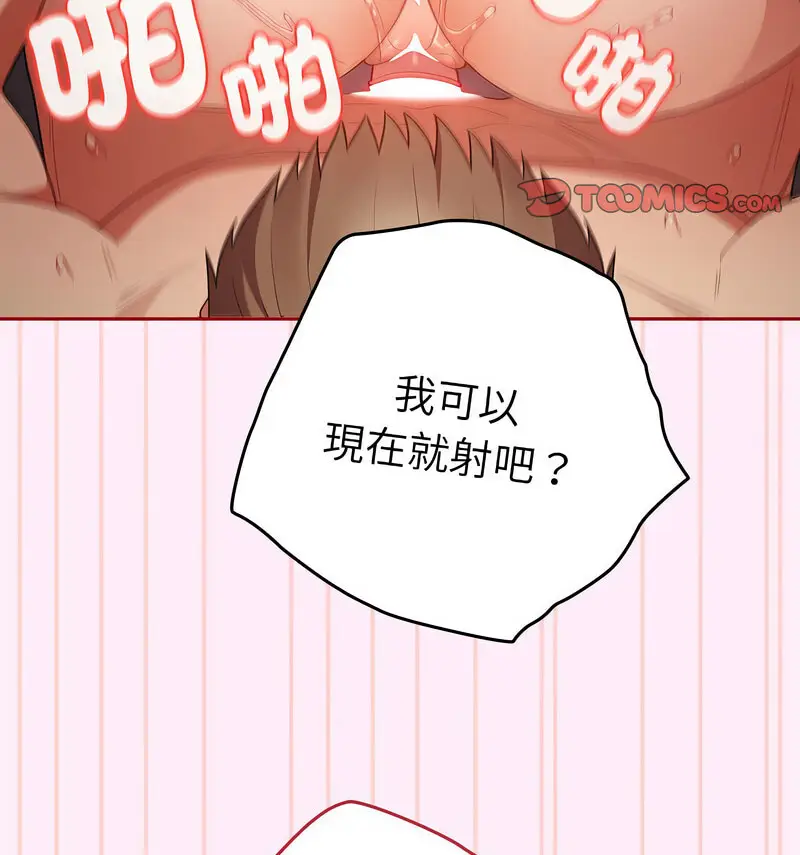 48 游戏规则我来定_游戏规则我来定