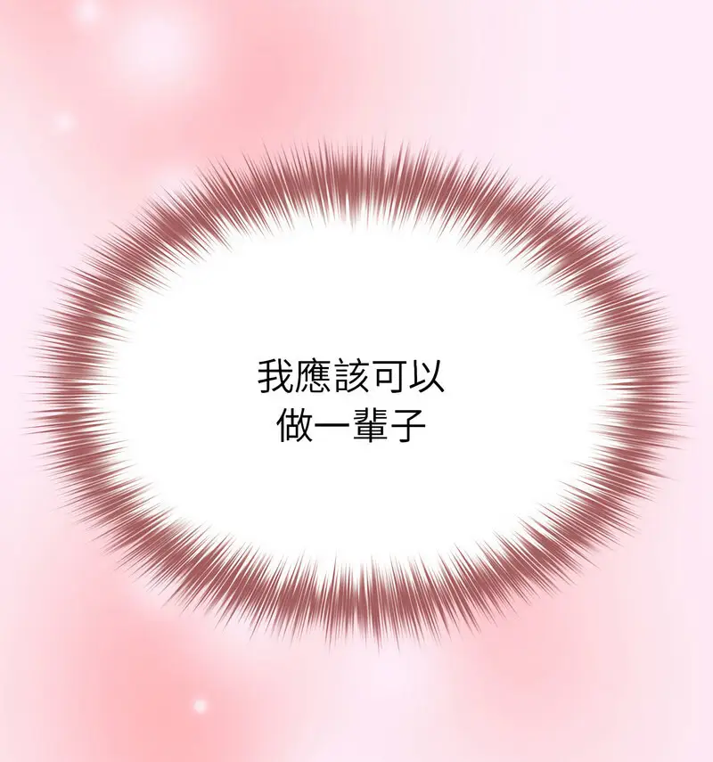 48 游戏规则我来定_游戏规则我来定