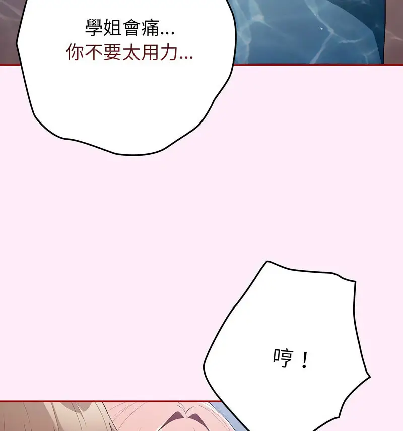48 游戏规则我来定_游戏规则我来定