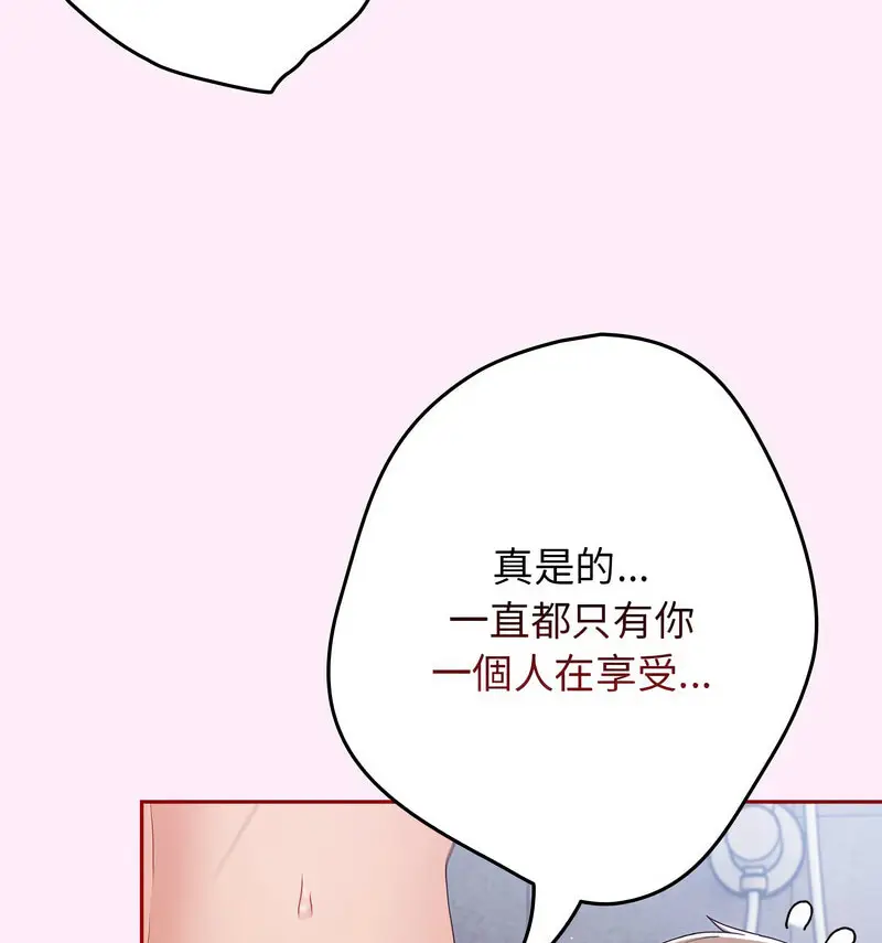 48 游戏规则我来定_游戏规则我来定