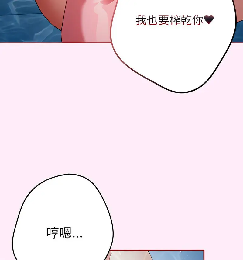 48 游戏规则我来定_游戏规则我来定