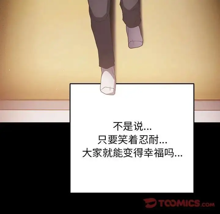 47 游戏规则我来定_游戏规则我来定