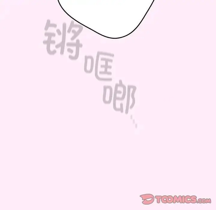 47 游戏规则我来定_游戏规则我来定