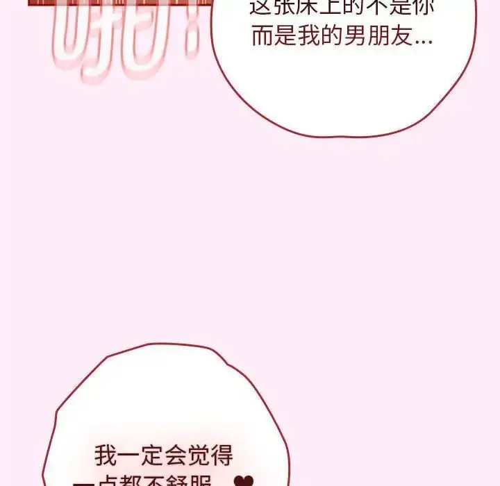 47 游戏规则我来定_游戏规则我来定
