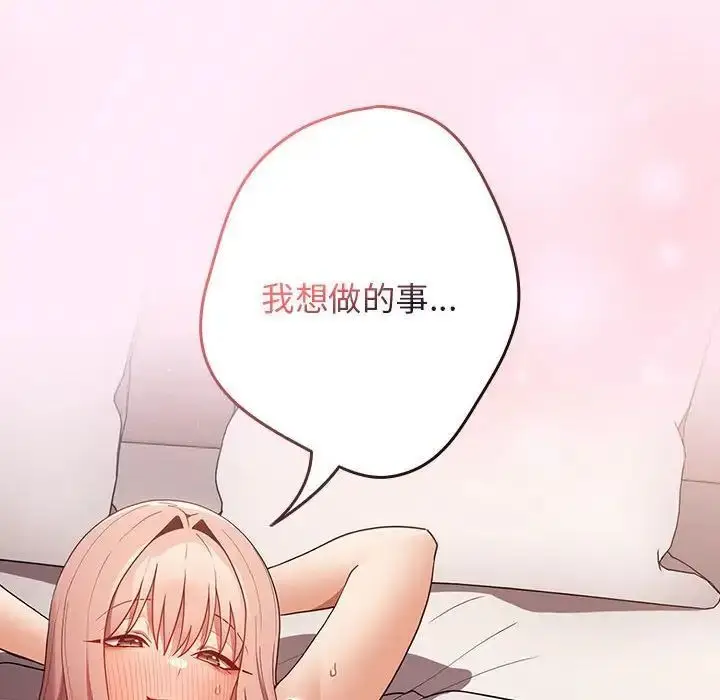 47 游戏规则我来定_游戏规则我来定