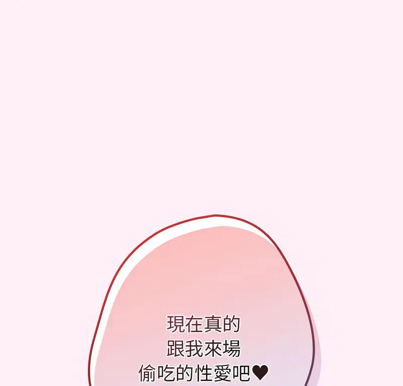 46 游戏规则我来定_游戏规则我来定-皮皮兔动漫