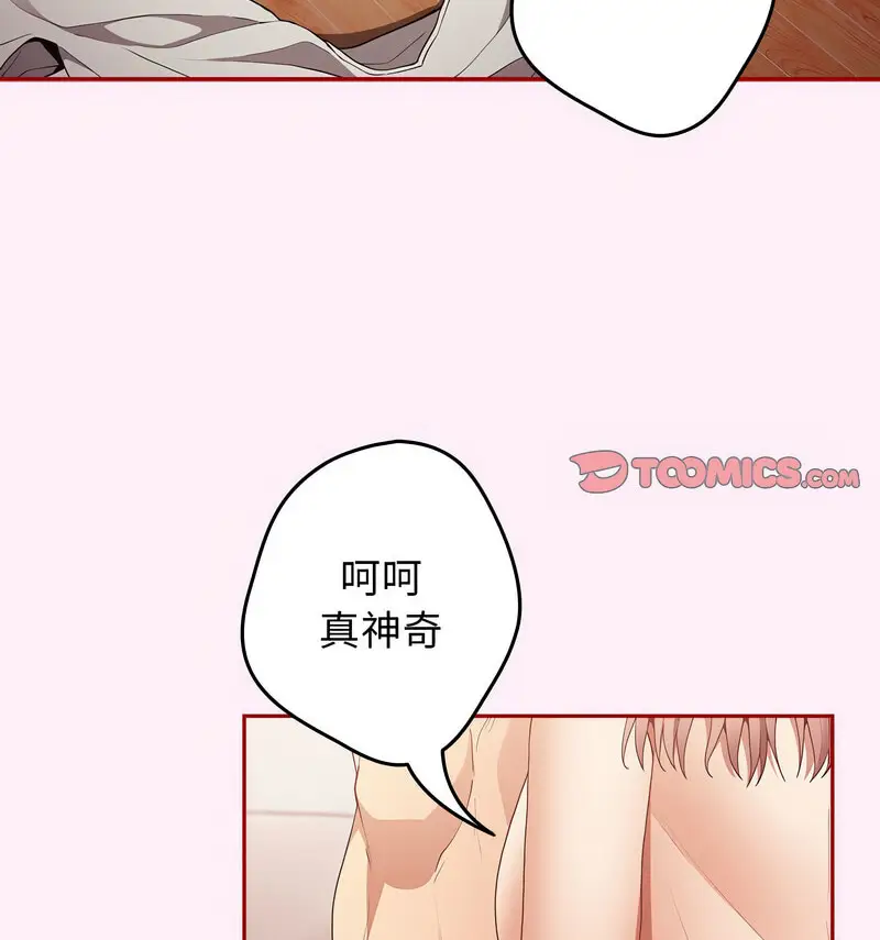 46 游戏规则我来定_游戏规则我来定