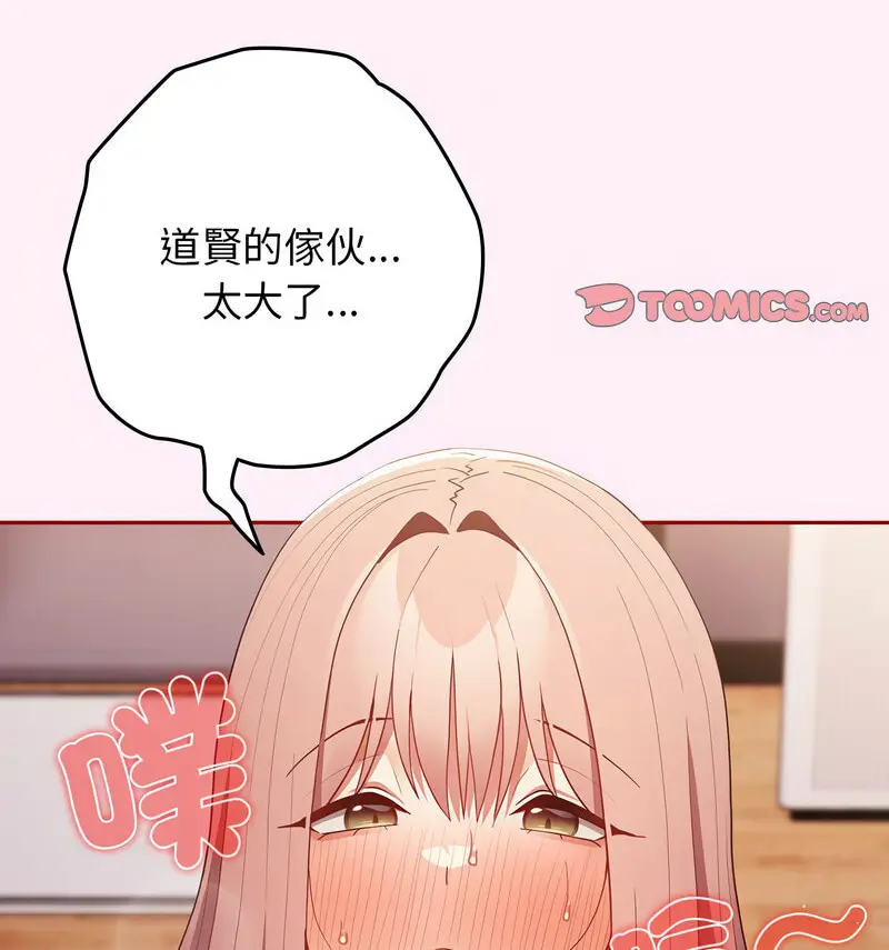 46 游戏规则我来定_游戏规则我来定