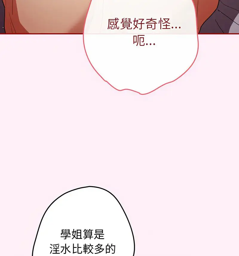 46 游戏规则我来定_游戏规则我来定