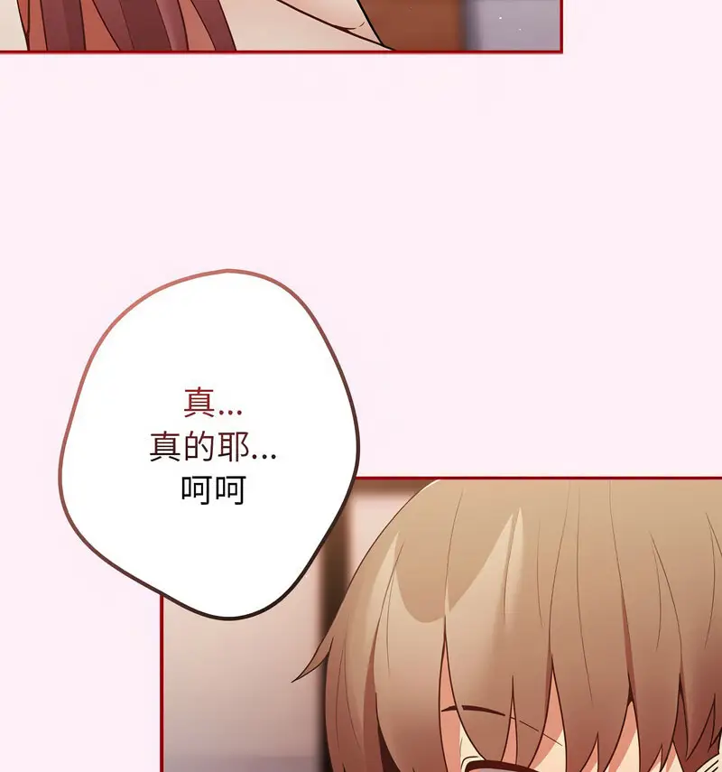 46 游戏规则我来定_游戏规则我来定