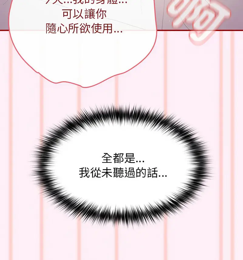 46 游戏规则我来定_游戏规则我来定