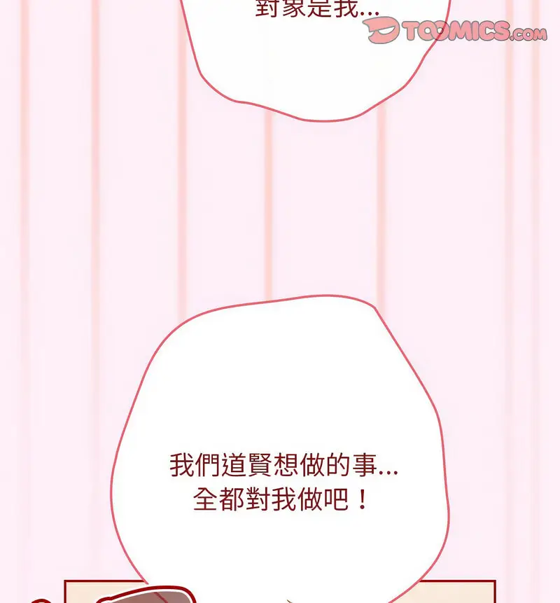 46 游戏规则我来定_游戏规则我来定