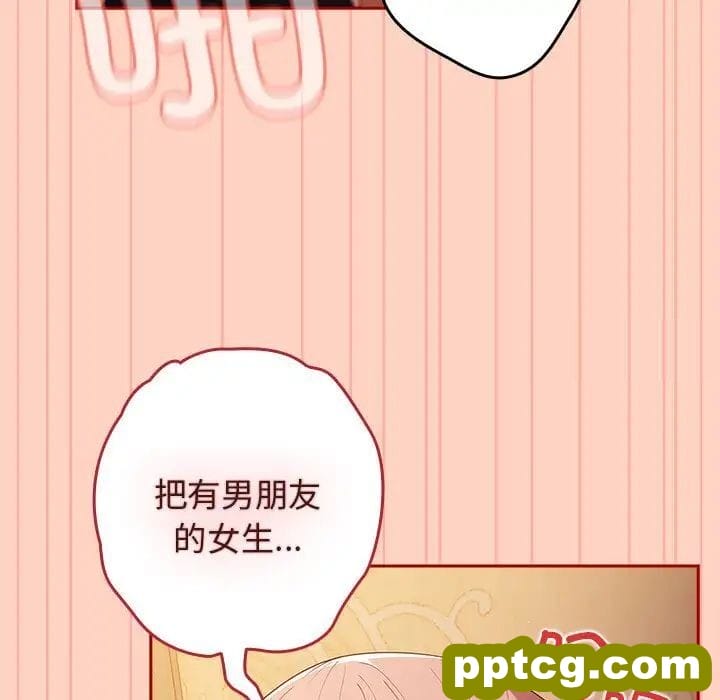 45 游戏规则我来定_游戏规则我来定