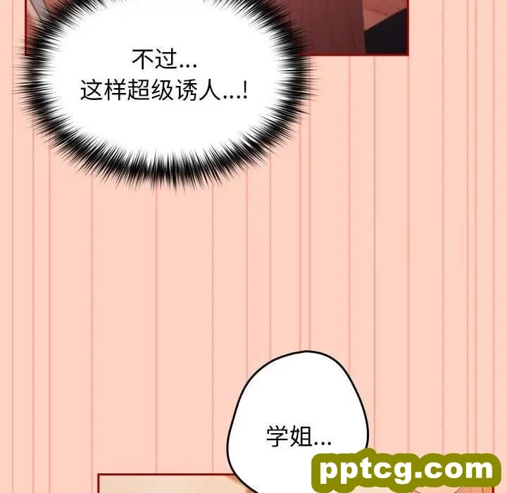 45 游戏规则我来定_游戏规则我来定