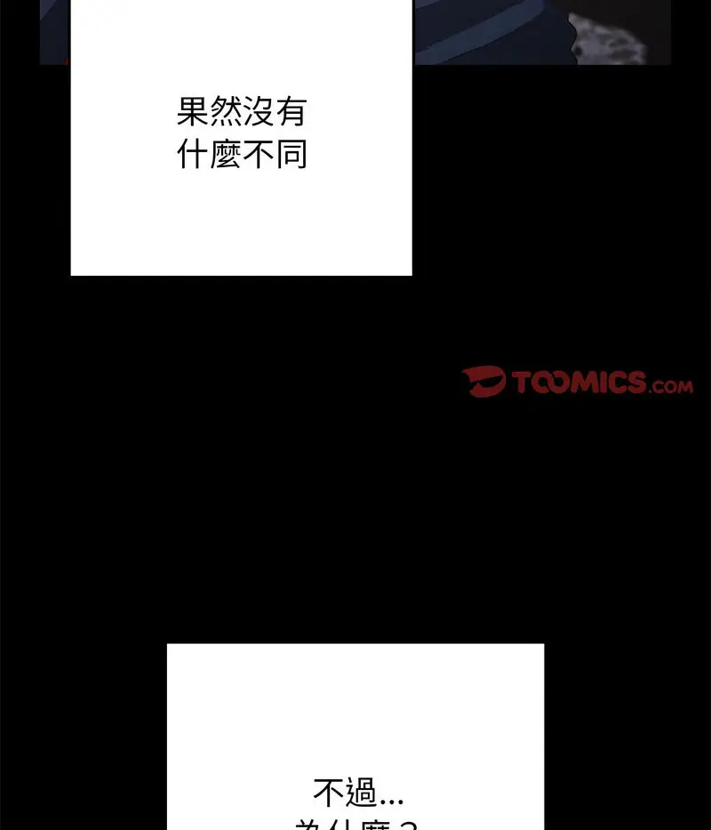 44 游戏规则我来定_游戏规则我来定