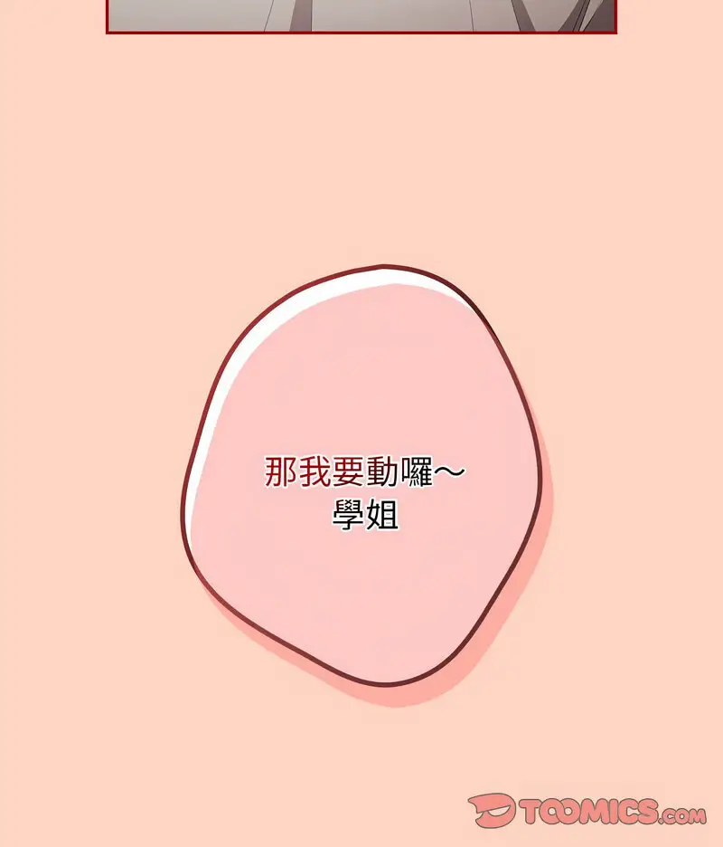 44 游戏规则我来定_游戏规则我来定