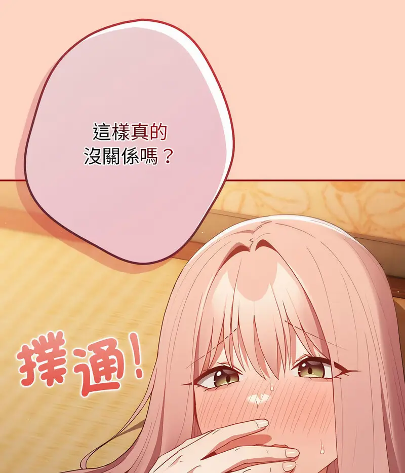 44 游戏规则我来定_游戏规则我来定