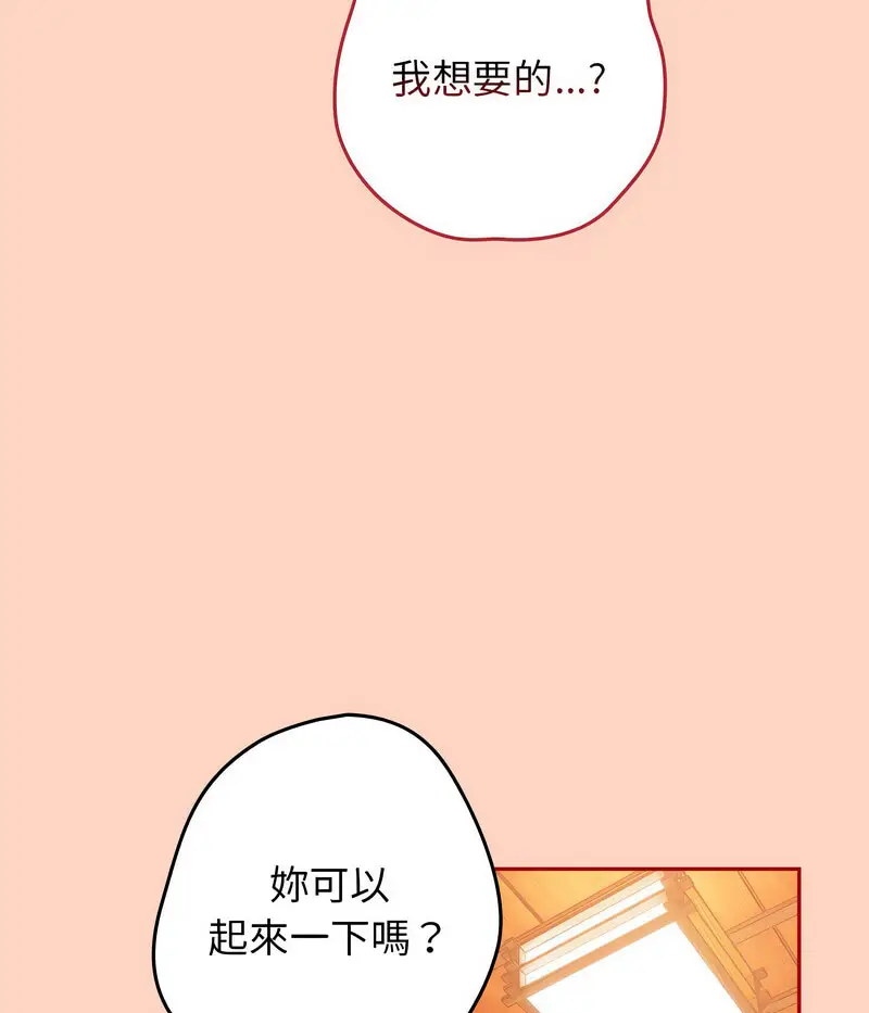 44 游戏规则我来定_游戏规则我来定