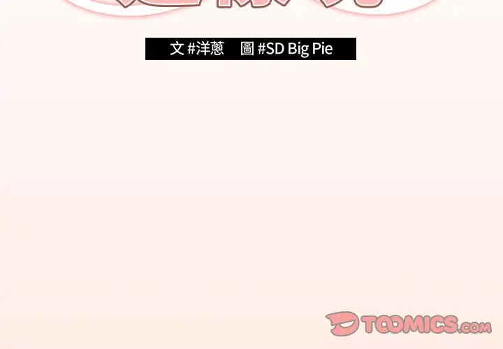 43 游戏规则我来定_游戏规则我来定
