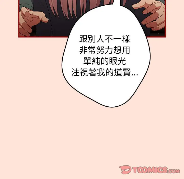 43 游戏规则我来定_游戏规则我来定