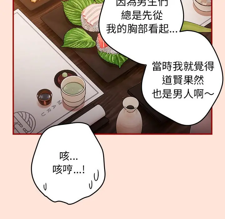 43 游戏规则我来定_游戏规则我来定