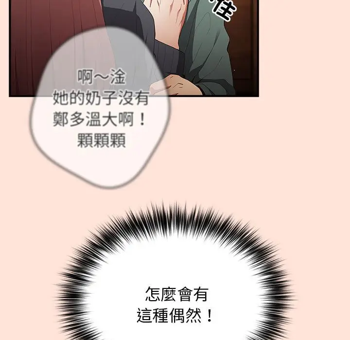 43 游戏规则我来定_游戏规则我来定